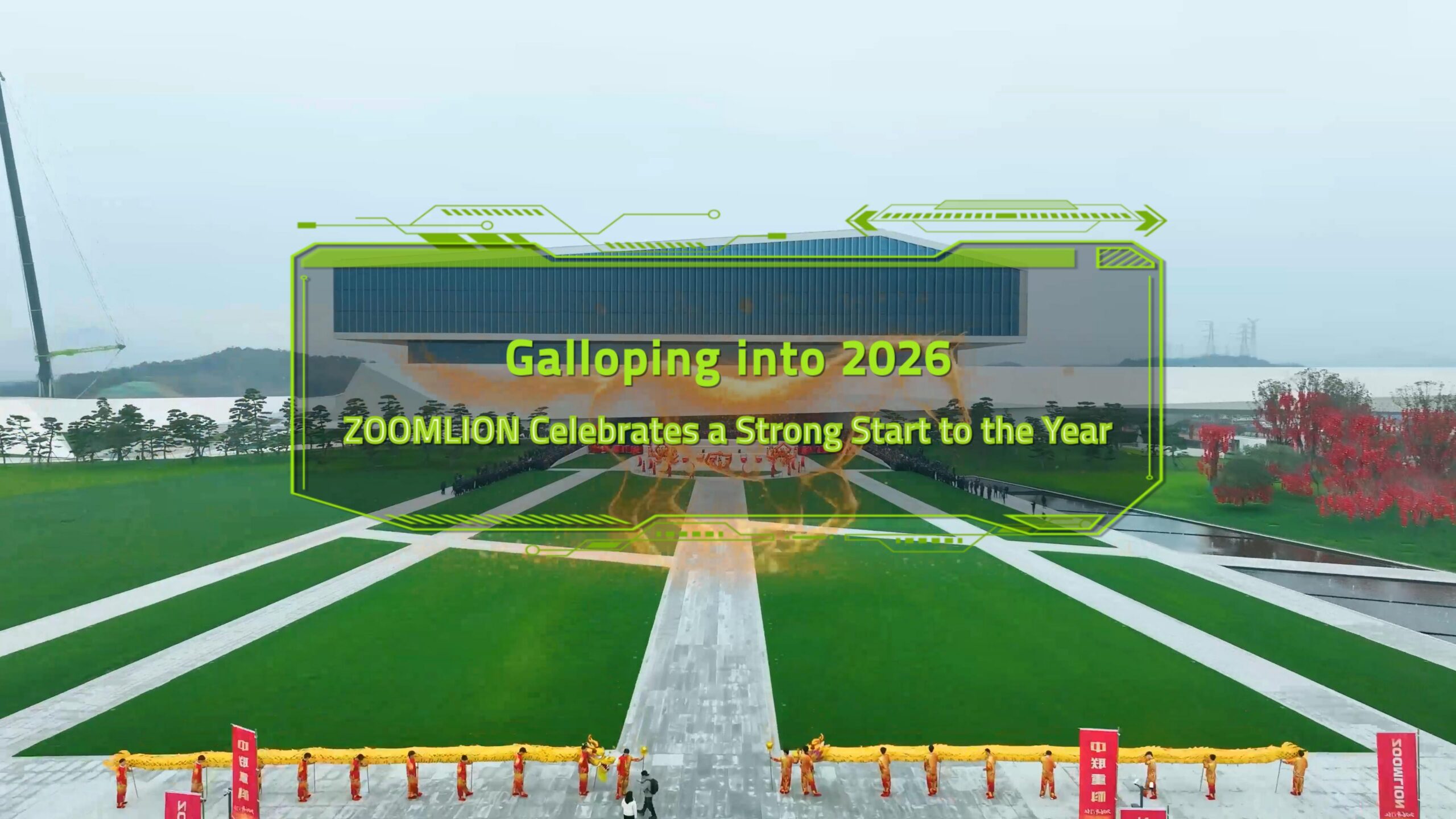 Galloping into 2026:ZOOMLION Celebrates a Strong Start to the Year