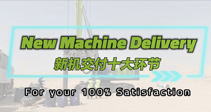 New Machine Delivery For your 100% Satisfaction