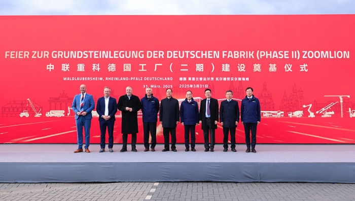 Zoomlion Inaugurates Phase II of the German Factory Project, Advancing Sustainable Global Development
