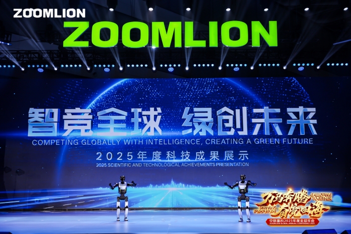Gallop Together Striving for Future | Zoomlion's 2025 Global Annual Conference Grandly Held