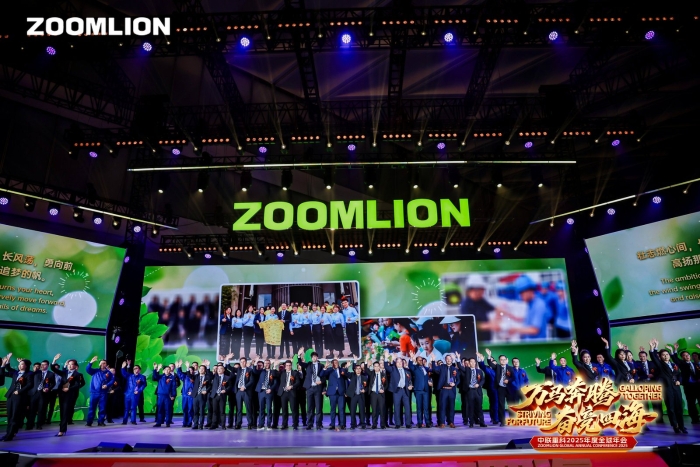 Gallop Together Striving for Future | Zoomlion's 2025 Global Annual Conference Grandly Held