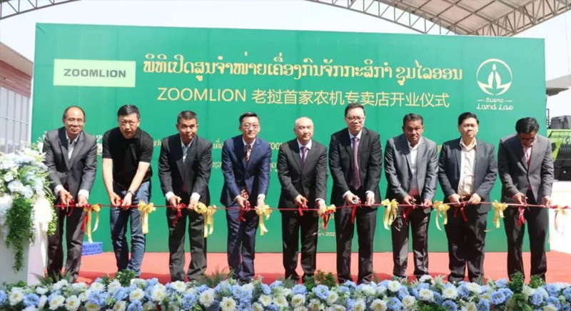 Official announcement! The first ZOOMLION agricultural machinery flagship store enters Laos