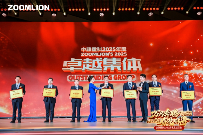 Gallop Together Striving for Future | Zoomlion's 2025 Global Annual Conference Grandly Held