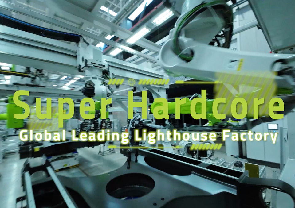 Super Hardcore:Global Leading Lighthouse Factory