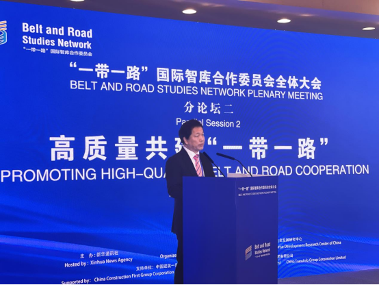 ZOOMLION Attends “The Belt and Road” International Think Tank Cooperation Committee Plenary, High-Quality Joint Construction Achievements and Experiences Affirmed