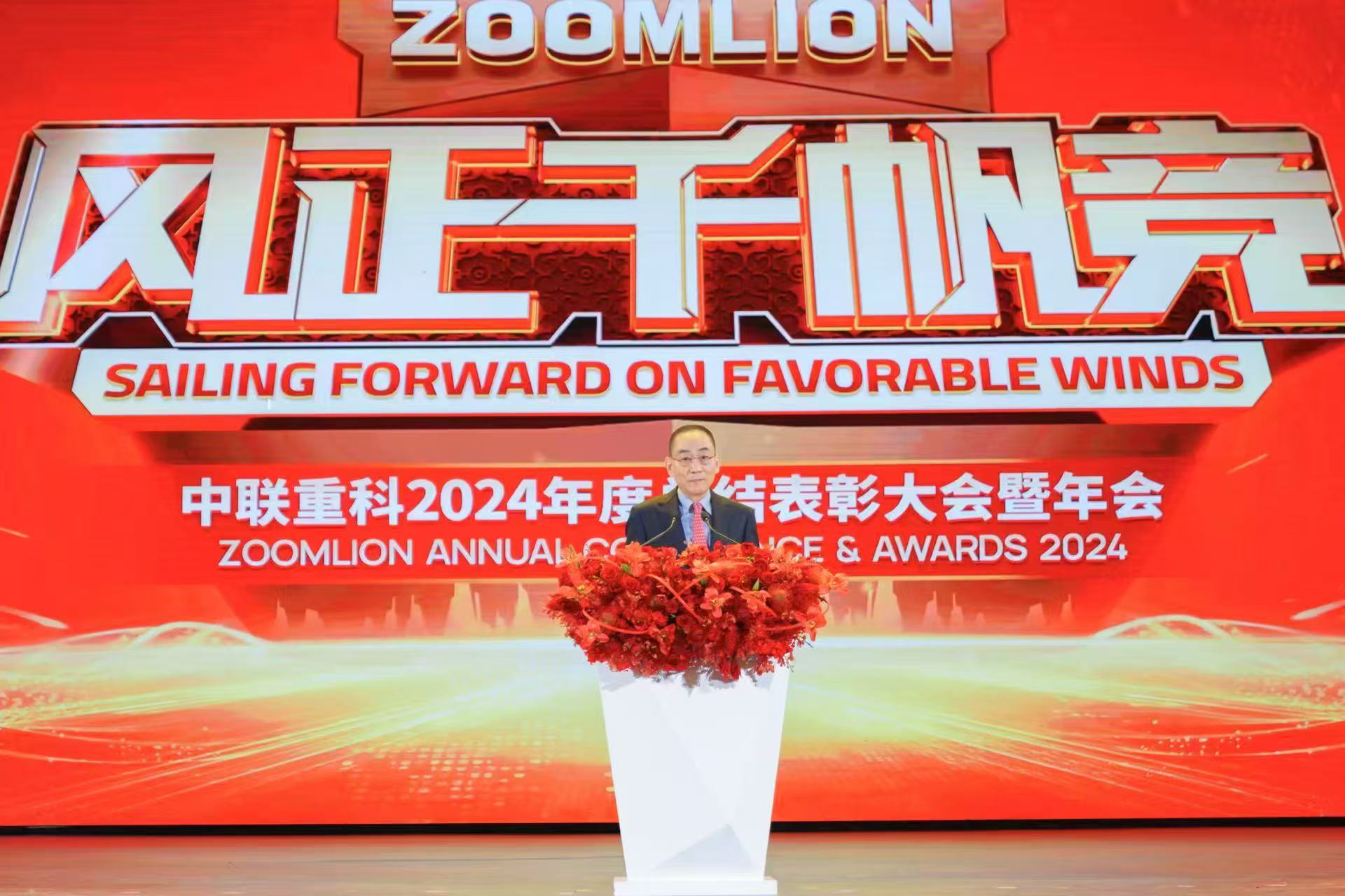 Sailing Forward on Favorable Winds--ZOOMLION's New Year Messages for 2025