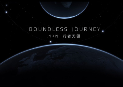 1+N:Boundless Journey