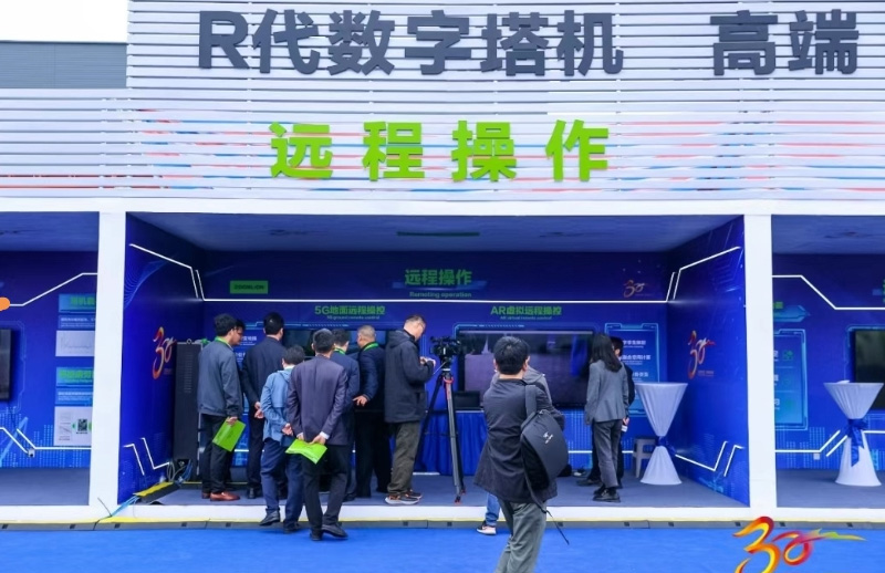 Technology Fuels the New Era:Zoomlion Smart City Fully Displays Chinese Intelligent Manufacturing