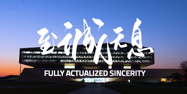 FULLY ACTUALIZED SINCERITY