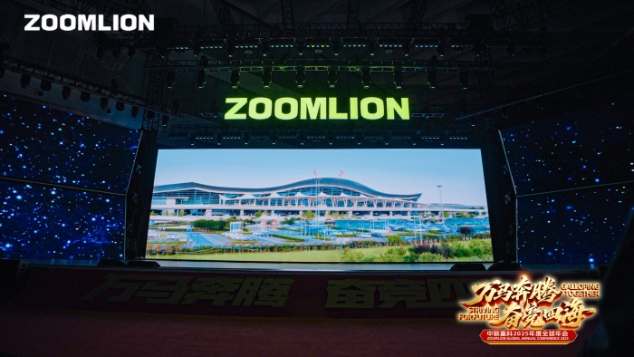 Gallop Together Striving for Future | Zoomlion's 2025 Global Annual Conference Grandly Held