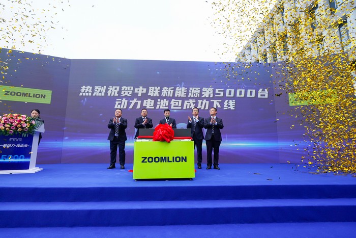 Zoomlion Celebrates Milestone with 5,000th Power Battery Pack Off the Production Line, Unveils New Energy Components Por
