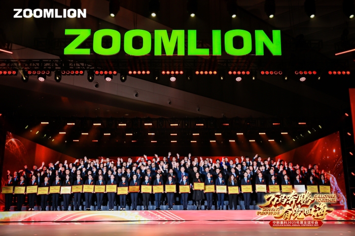 Gallop Together Striving for Future | Zoomlion's 2025 Global Annual Conference Grandly Held