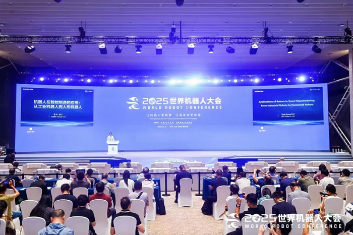 Zoomlion Showcases Robotics Innovations at World Robot Conference, Driving the Future of Smart Manufacturing