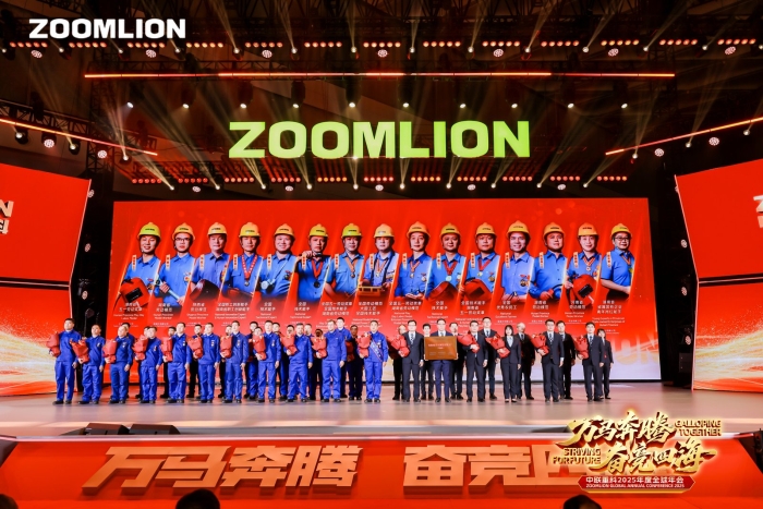 Gallop Together Striving for Future | Zoomlion's 2025 Global Annual Conference Grandly Held