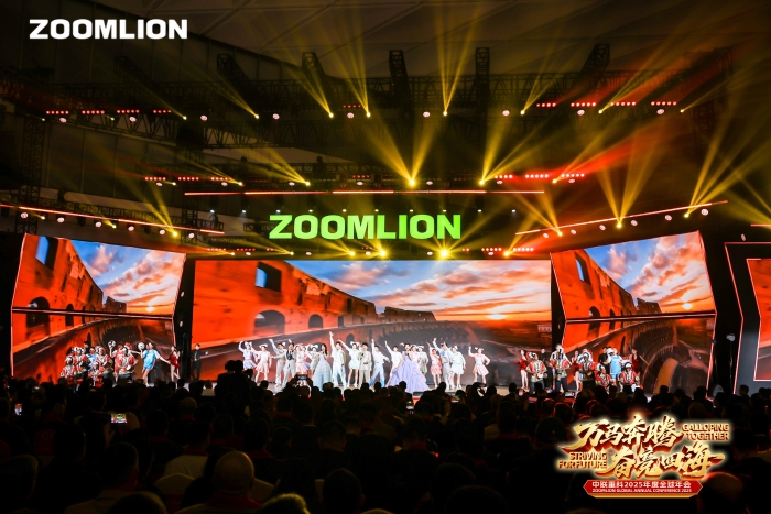 Gallop Together Striving for Future | Zoomlion's 2025 Global Annual Conference Grandly Held