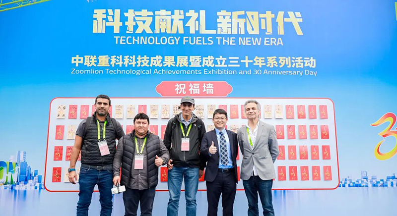 Technology Salutes to the New Era | Mutual Trust Shared Future