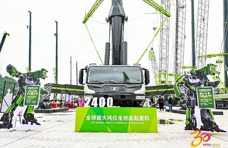 Technology Fuels the New Era:Zoomlion Smart City Fully Displays Chinese Intelligent Manufacturing