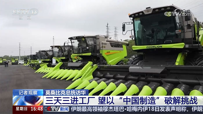 Mozambican President Visits Zoomlion Smart Industrial City on First Day of China Trip, Praises Chinese Intelligent Equip