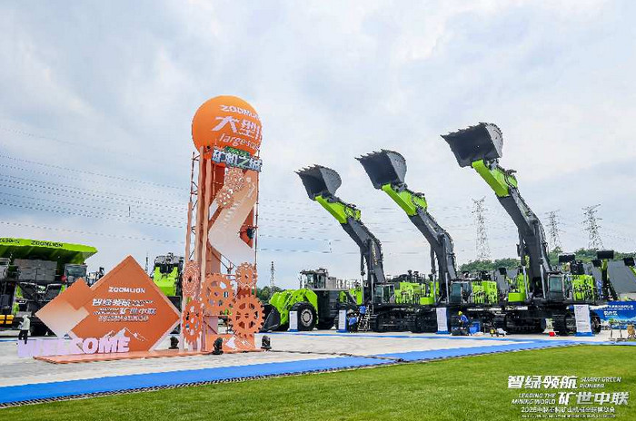 Grand Opening of Zoomlion Global Mining Machinery Exhibition 2026