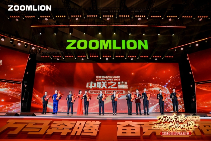 Gallop Together Striving for Future | Zoomlion's 2025 Global Annual Conference Grandly Held