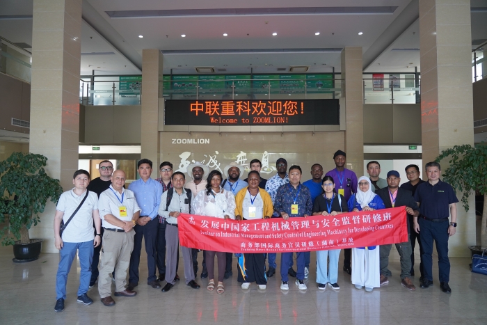 Embracing the Benchmark of Excellence! Distinguished Guests from 8 Nations Unite to Explore Zoomlion's Industrial Park