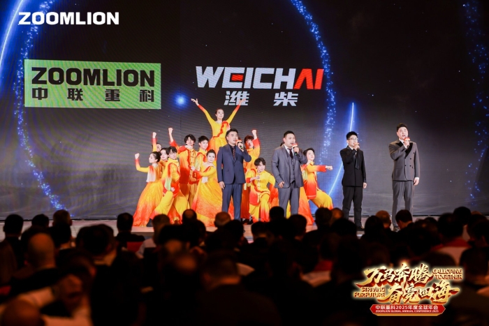 Gallop Together Striving for Future | Zoomlion's 2025 Global Annual Conference Grandly Held
