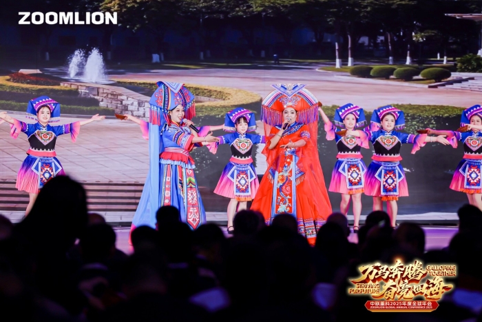 Gallop Together Striving for Future | Zoomlion's 2025 Global Annual Conference Grandly Held