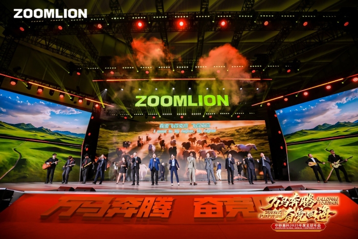 Gallop Together Striving for Future | Zoomlion's 2025 Global Annual Conference Grandly Held